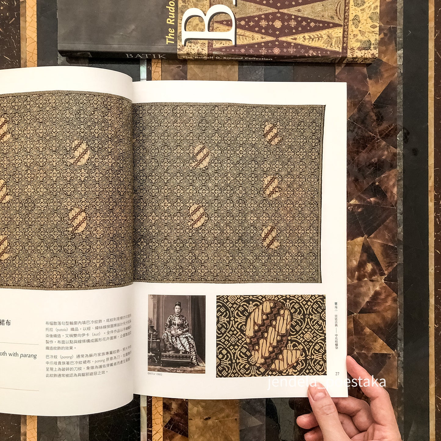 Indonesian Batik Exhibition