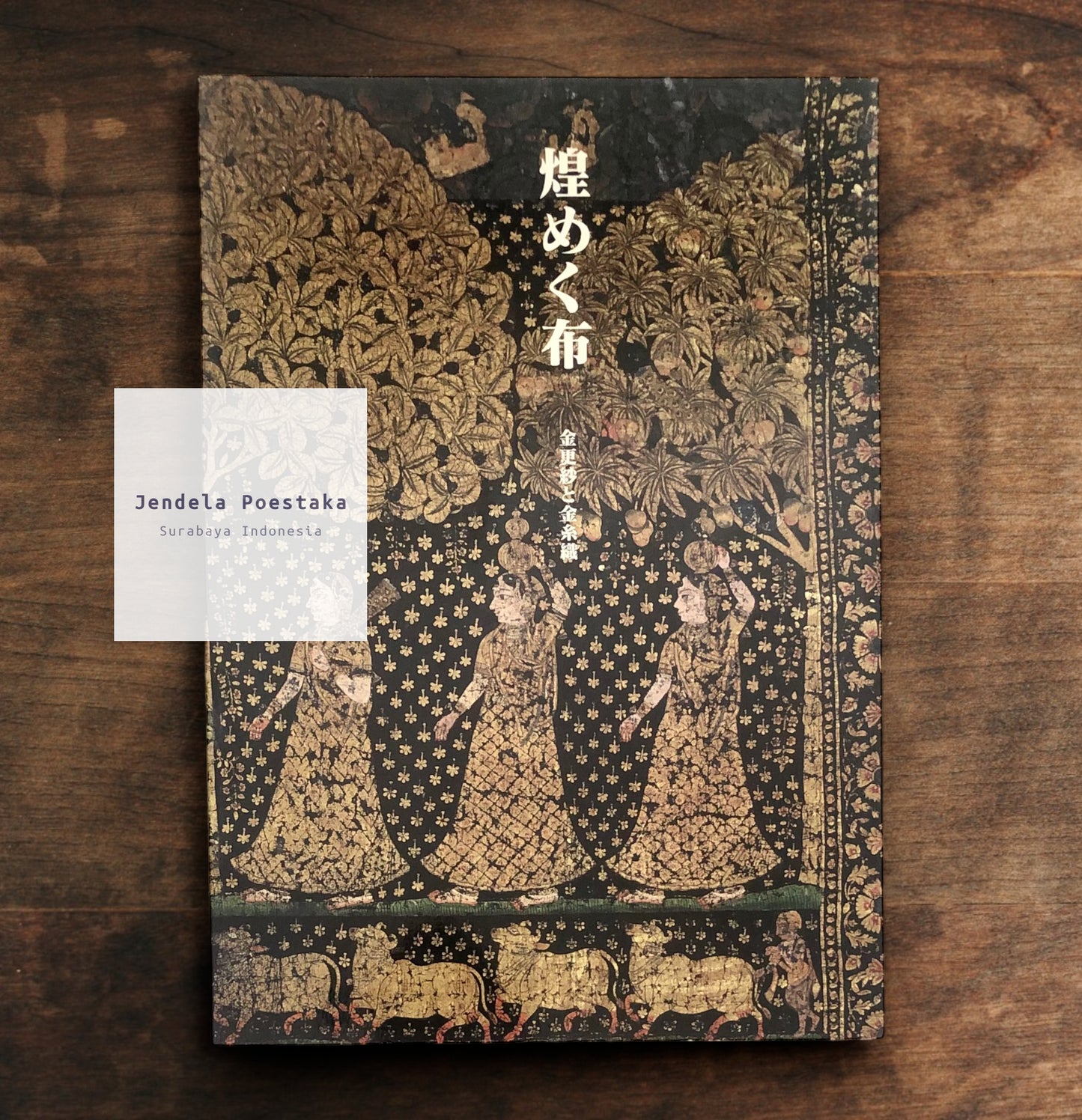 Kirameku Nuno Kinsarasa To Kin Itoori / Glittering cloth: Gold Chintz and Gold Thread Weaving