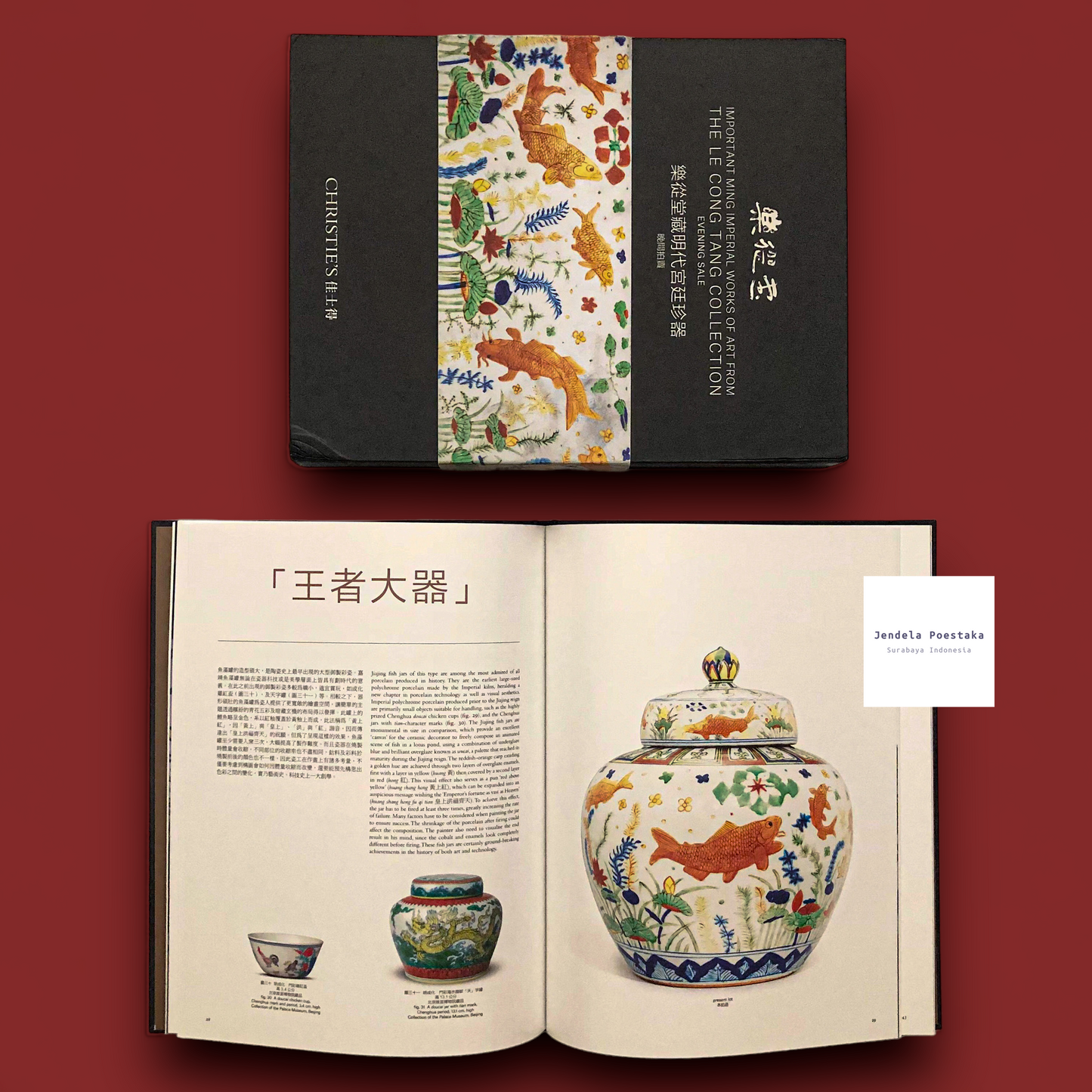 Important Ming Imperial Works of Art from The Le Cong Tang Collection