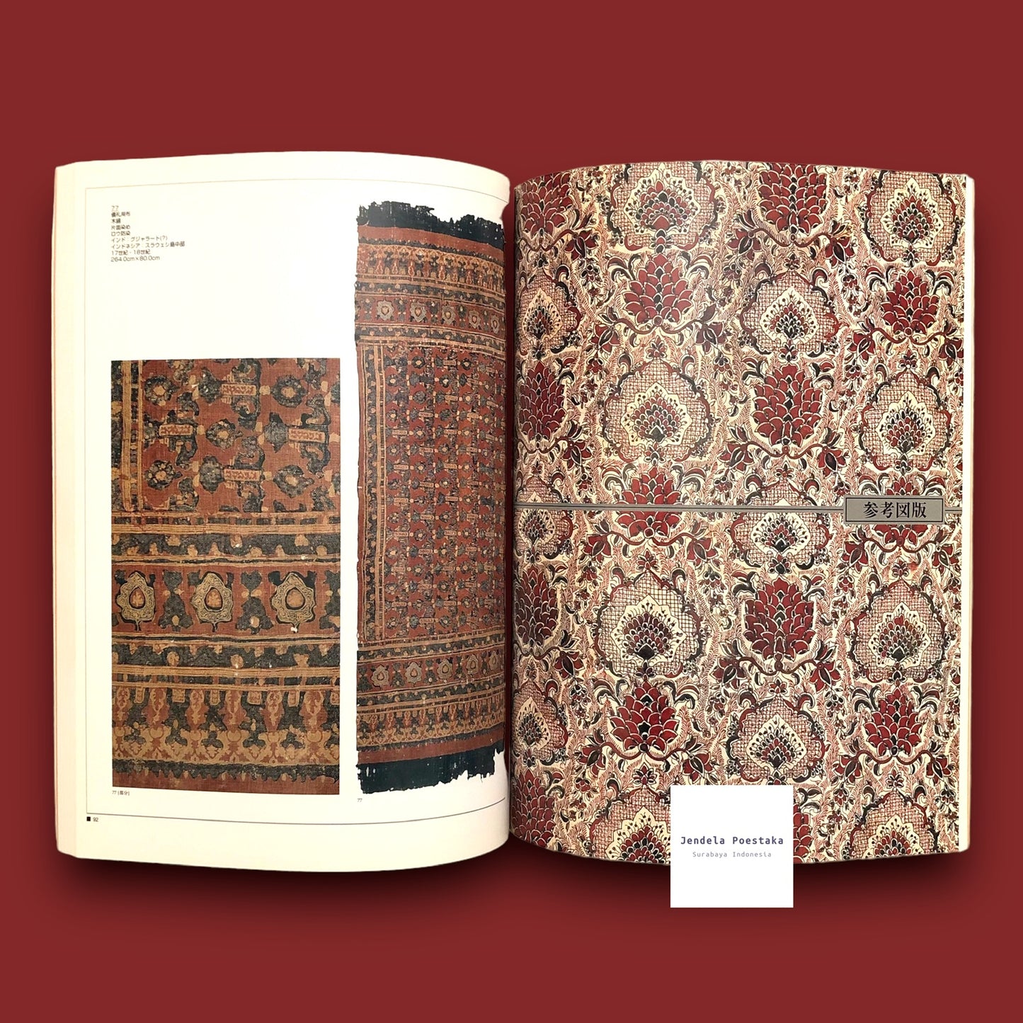 Unknown Indian Chintz: Discoveries in the South Sea Islands of Indonesia / Shira rezaru Indo Sarasa Nankai no shimajima Indoneshia ni okeru hakken