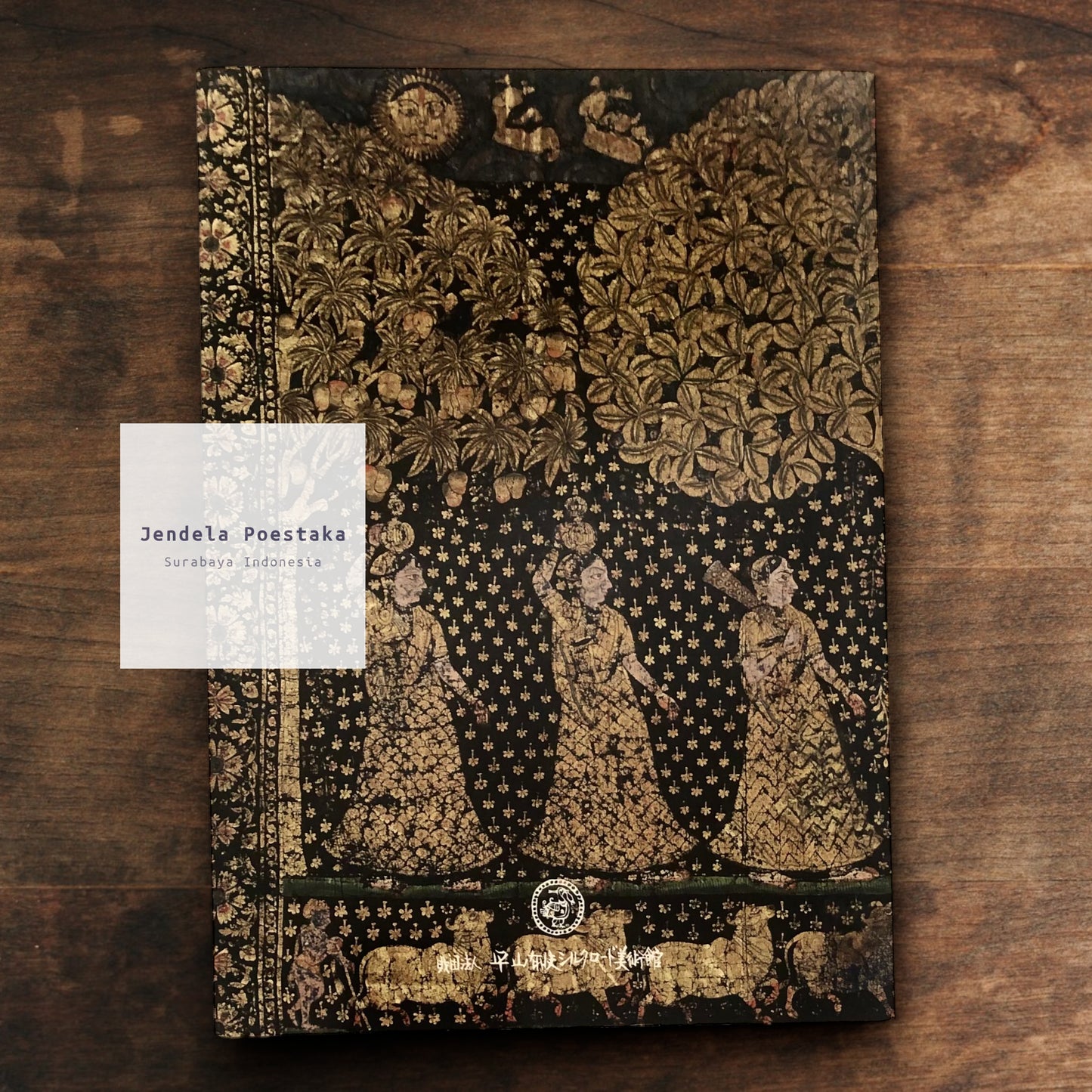 Kirameku Nuno Kinsarasa To Kin Itoori / Glittering cloth: Gold Chintz and Gold Thread Weaving