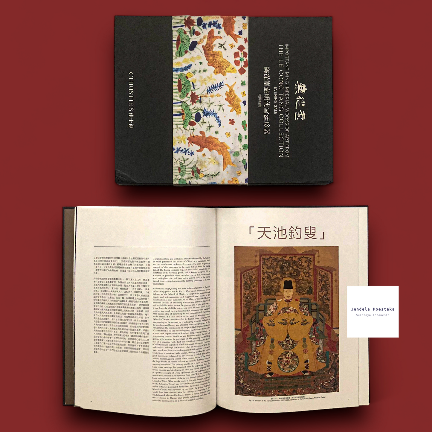 Important Ming Imperial Works of Art from The Le Cong Tang Collection