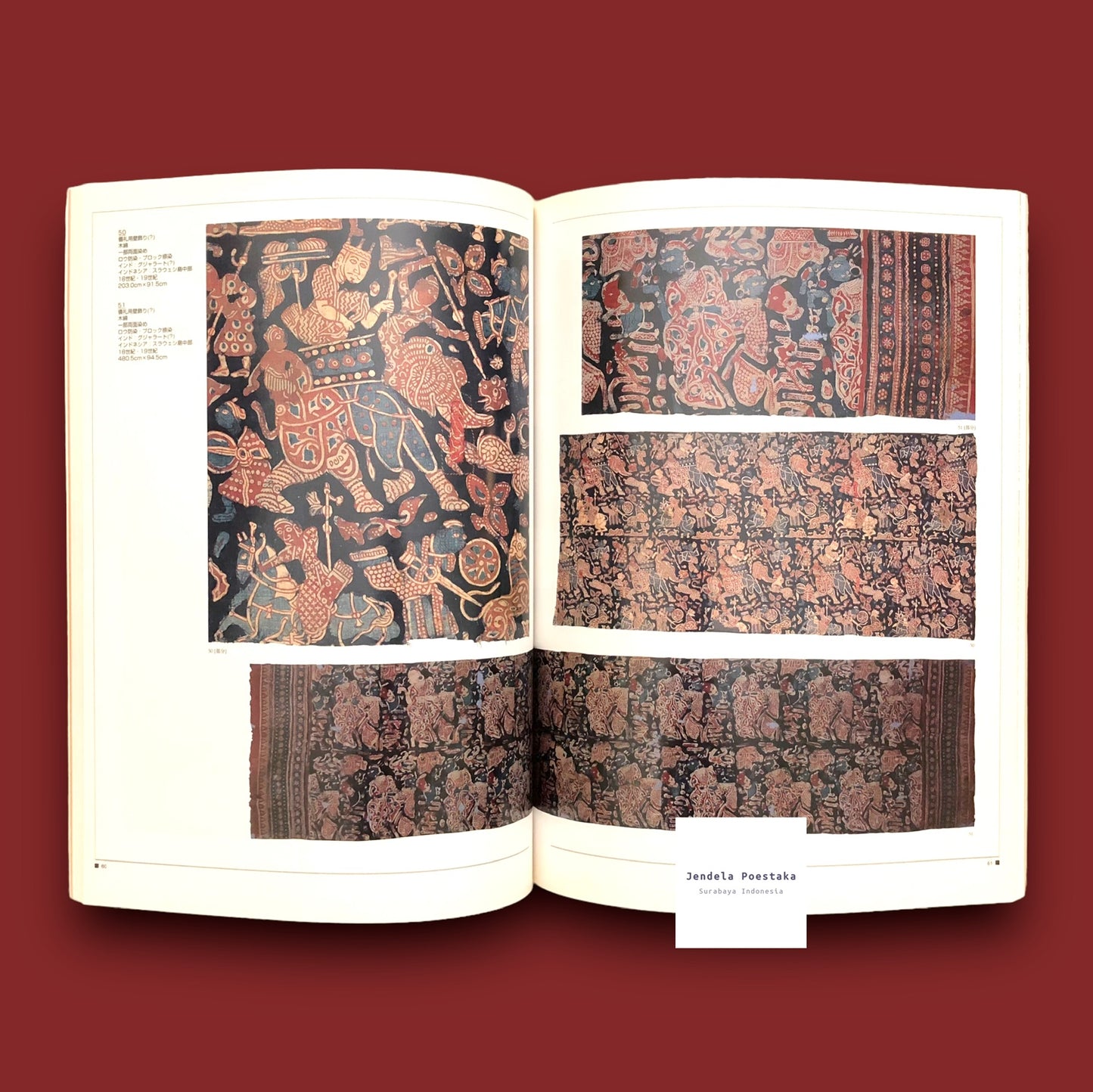 Unknown Indian Chintz: Discoveries in the South Sea Islands of Indonesia / Shira rezaru Indo Sarasa Nankai no shimajima Indoneshia ni okeru hakken