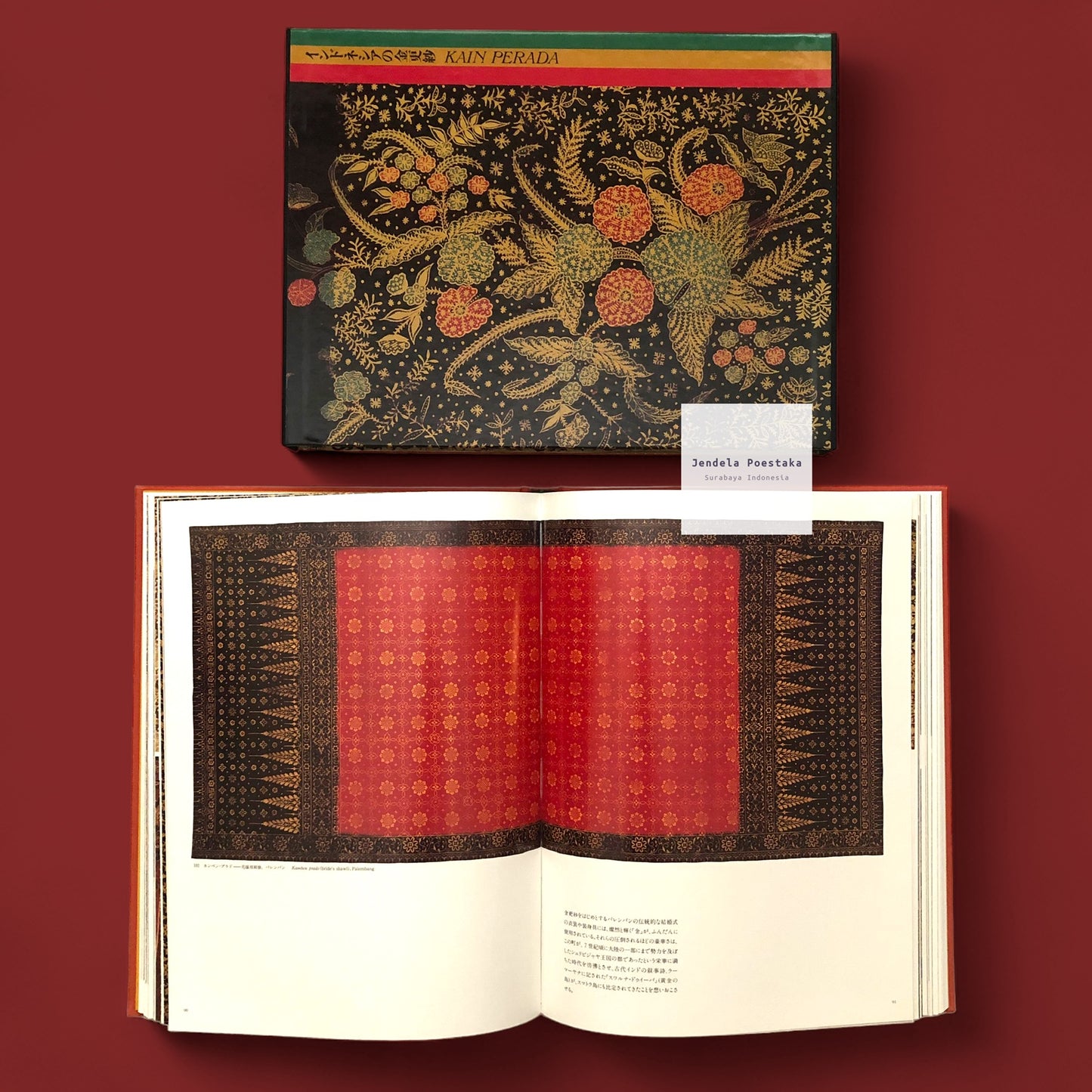 Kain perada - Hirayama collection: the gold-printed textiles of Indonesia